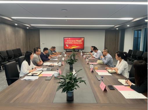 走出去 拓視野 學習借鑒促提升（三）——市金控集團赴西安、成都等地開展交流學習